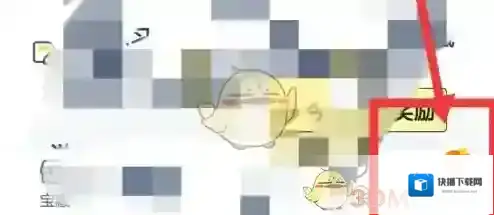 沈阳人普点击