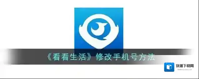 看看社保生活