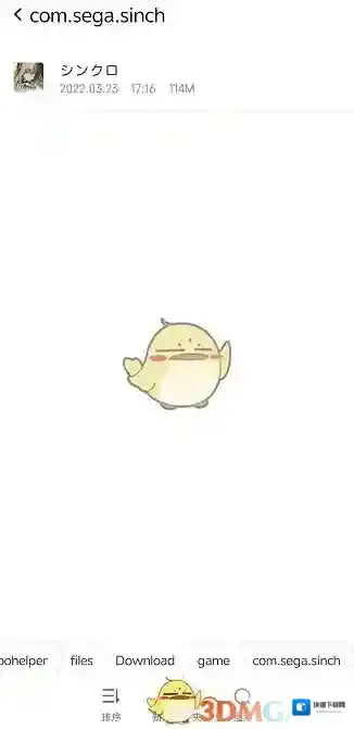 QooApp玩家