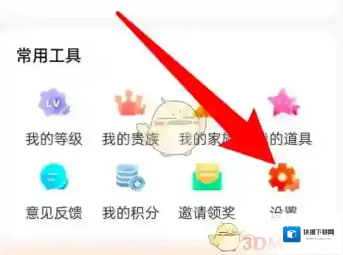 仙遇交友乡遇