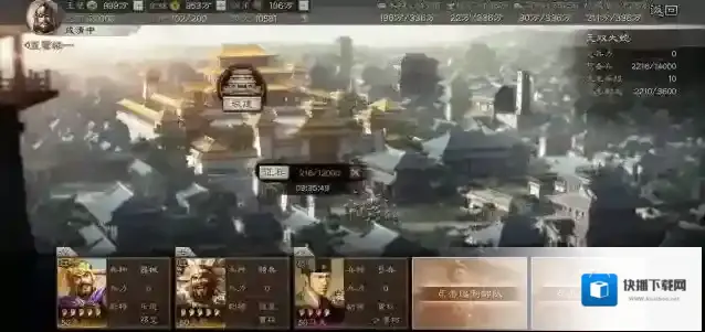 三国志战略版队伍