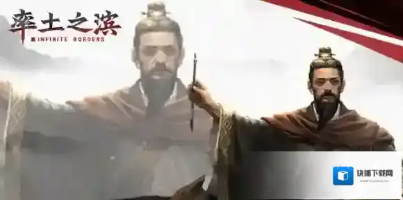 率土之滨特性