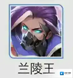 王者荣耀团队