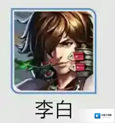 王者荣耀打野