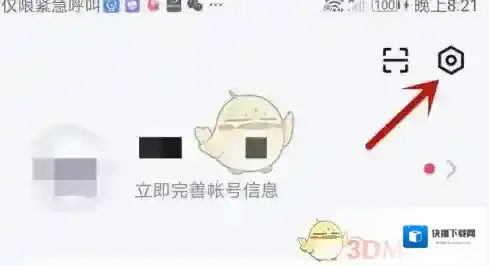 智能互联点击