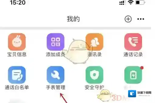 米兔阅读查看