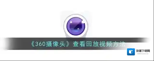 360搜索就可以
