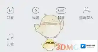 360搜索主界面