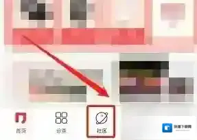 联想商城发布