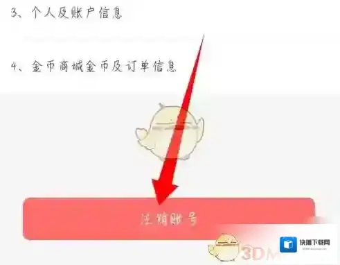 小盒老师打开