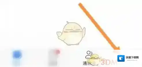 网易邮箱大师备份