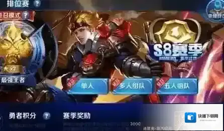 王者荣耀蒸汽纪元皮肤怎么获得 蒸汽纪元皮肤获取方法