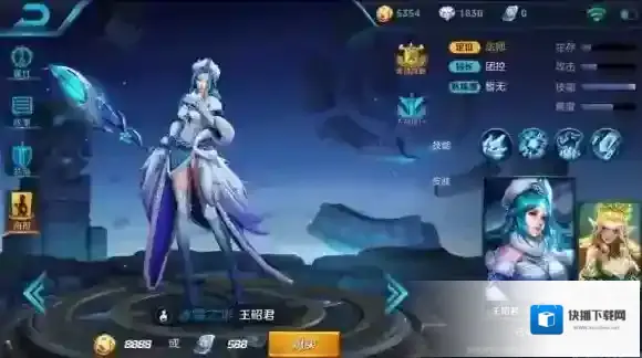 王者荣耀王昭君