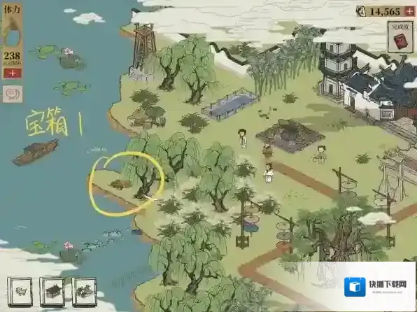 江南百景图宝箱