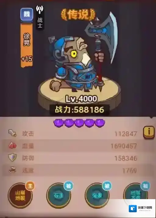咸鱼之王马超