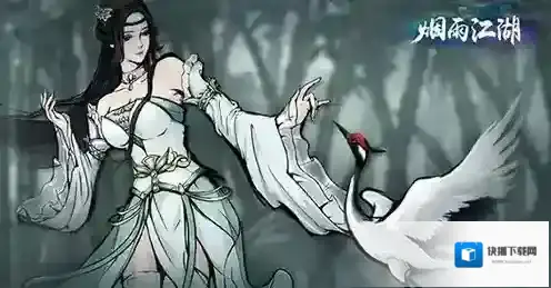 烟雨江湖经脉