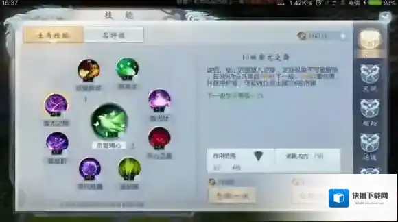 大唐无双释放