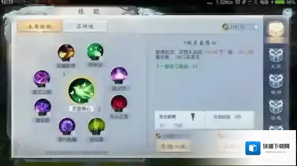 大唐无双毒奶