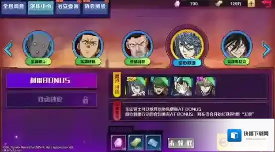 一拳超人正义执行思路