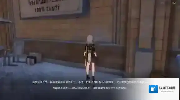 崩坏星穹铁道杰帕德