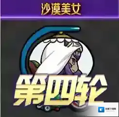 FGO夏日泳装