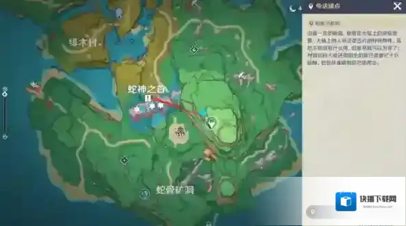 原神小弟