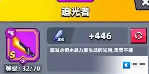 弹壳特攻队弹壳