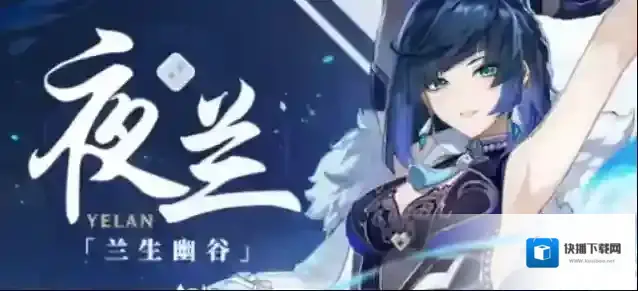 原神充能
