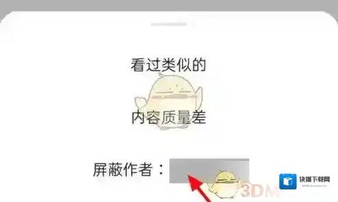 好看视频分享
