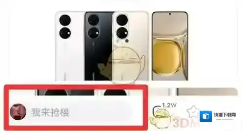 百度贴吧位置