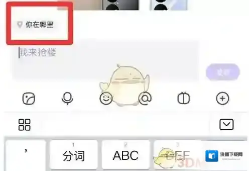 百度贴吧来源于