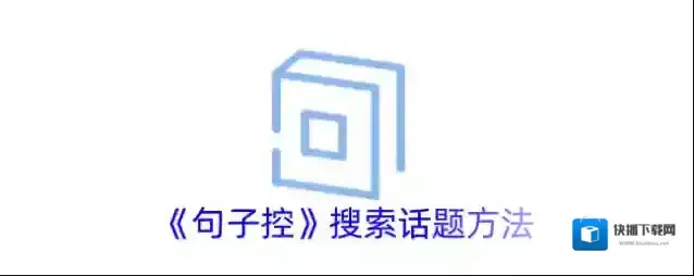 一句心情签名话题广场