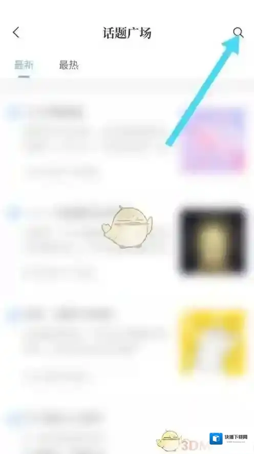 一句心情签名选项