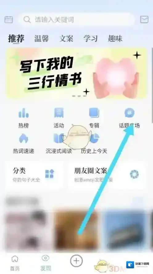 一句心情签名句子控