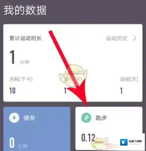 Keep创建