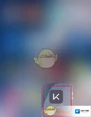 Keep小队