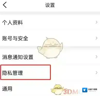 大众点评找到