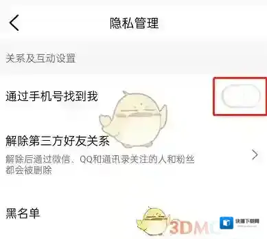大众点评信息