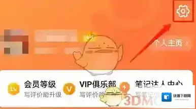 大众点评手机号