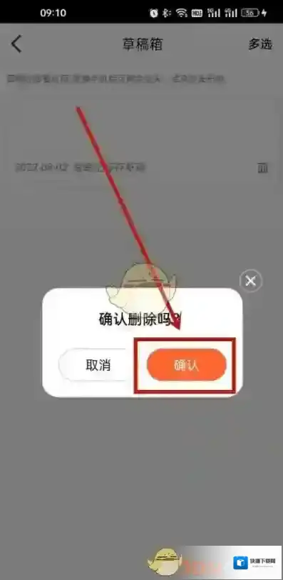 大众点评草稿