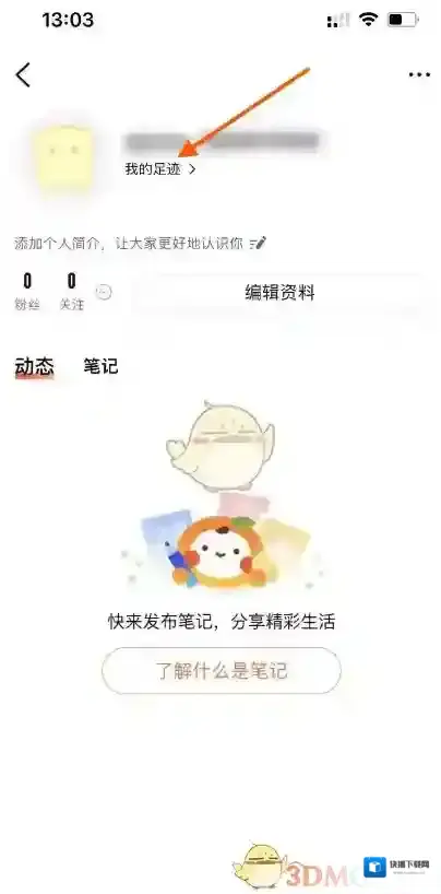 大众点评选择