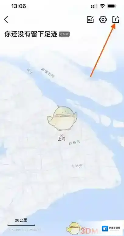 大众点评我的足迹