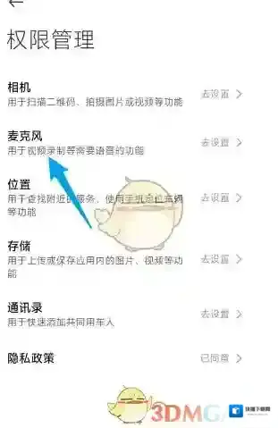 小米汽车不太