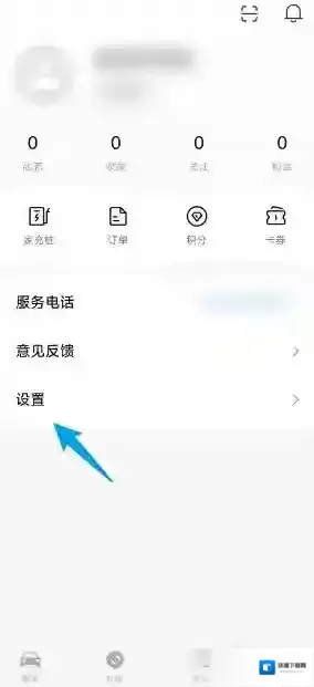 小米汽车开启