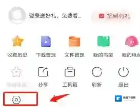 搜狗浏览器选项