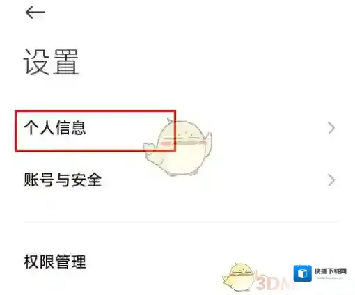 小米汽车汽车