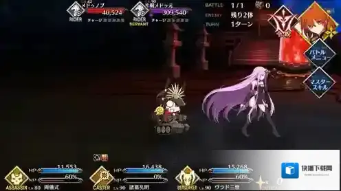 FGO七本枪