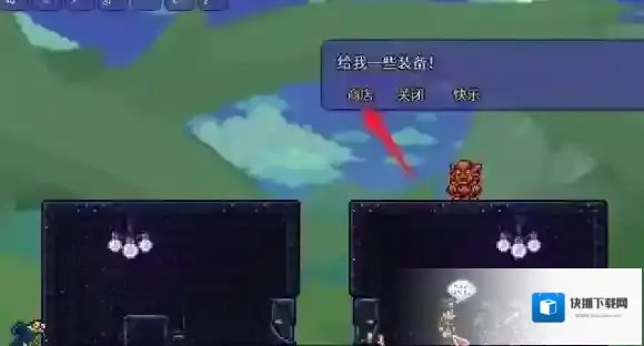 泰拉瑞亚之地
