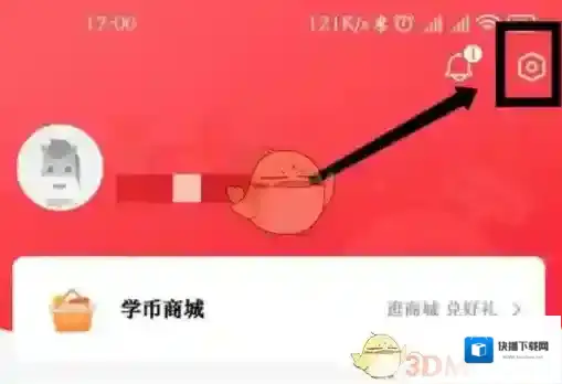 高途课堂颇受欢迎