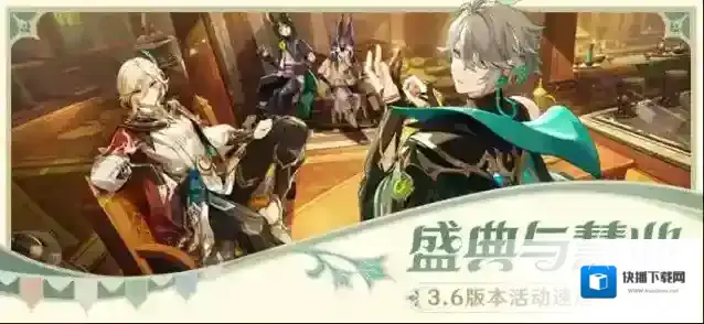 原神版本